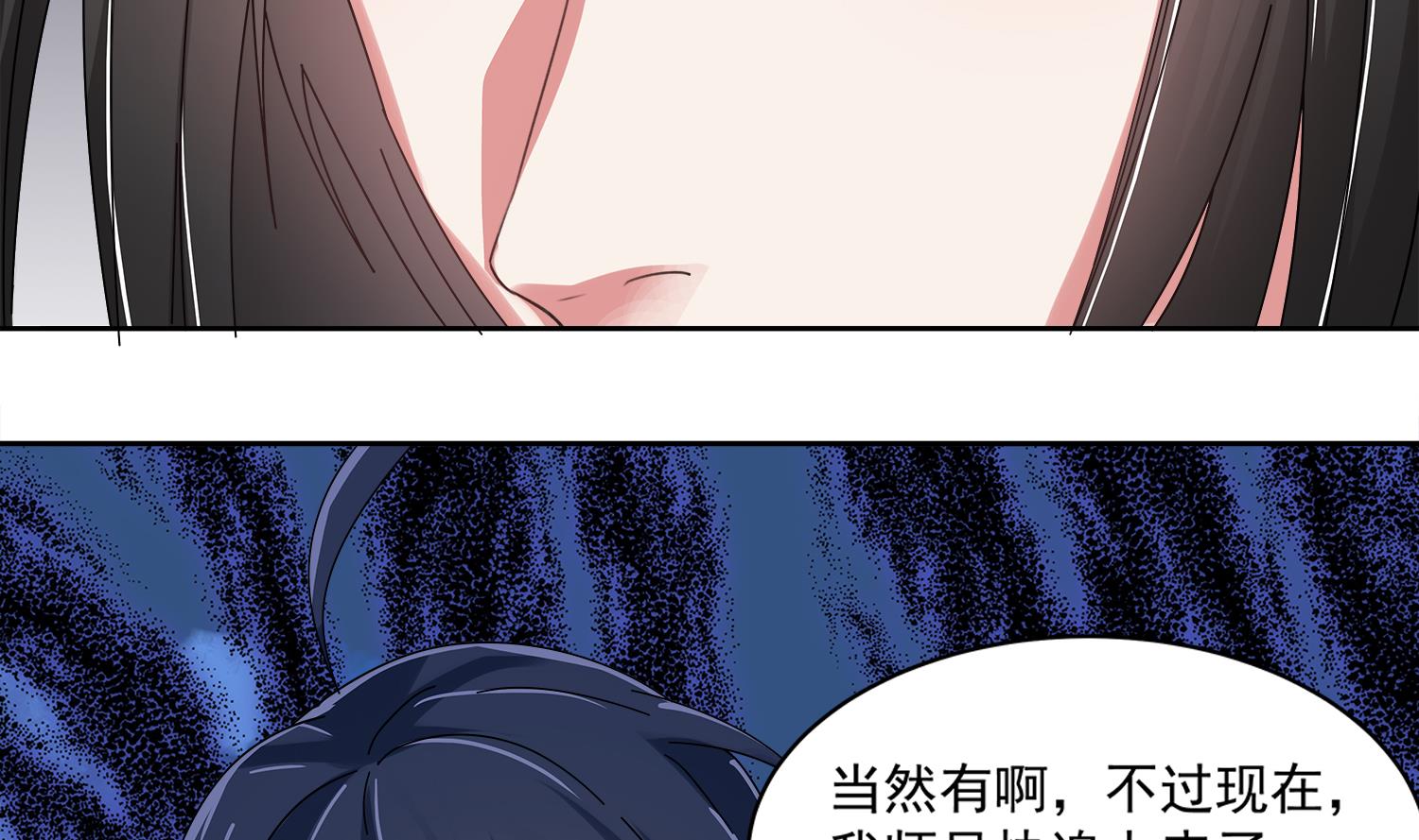 小尸妹韩漫全集-第76话 阴阳婚契无删减无遮挡章节图片 