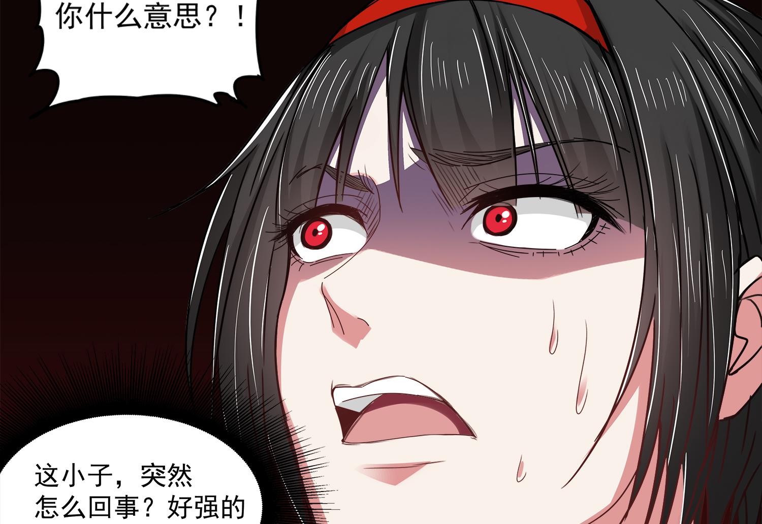 小尸妹韩漫全集-第77话 你去拦住师兄无删减无遮挡章节图片 