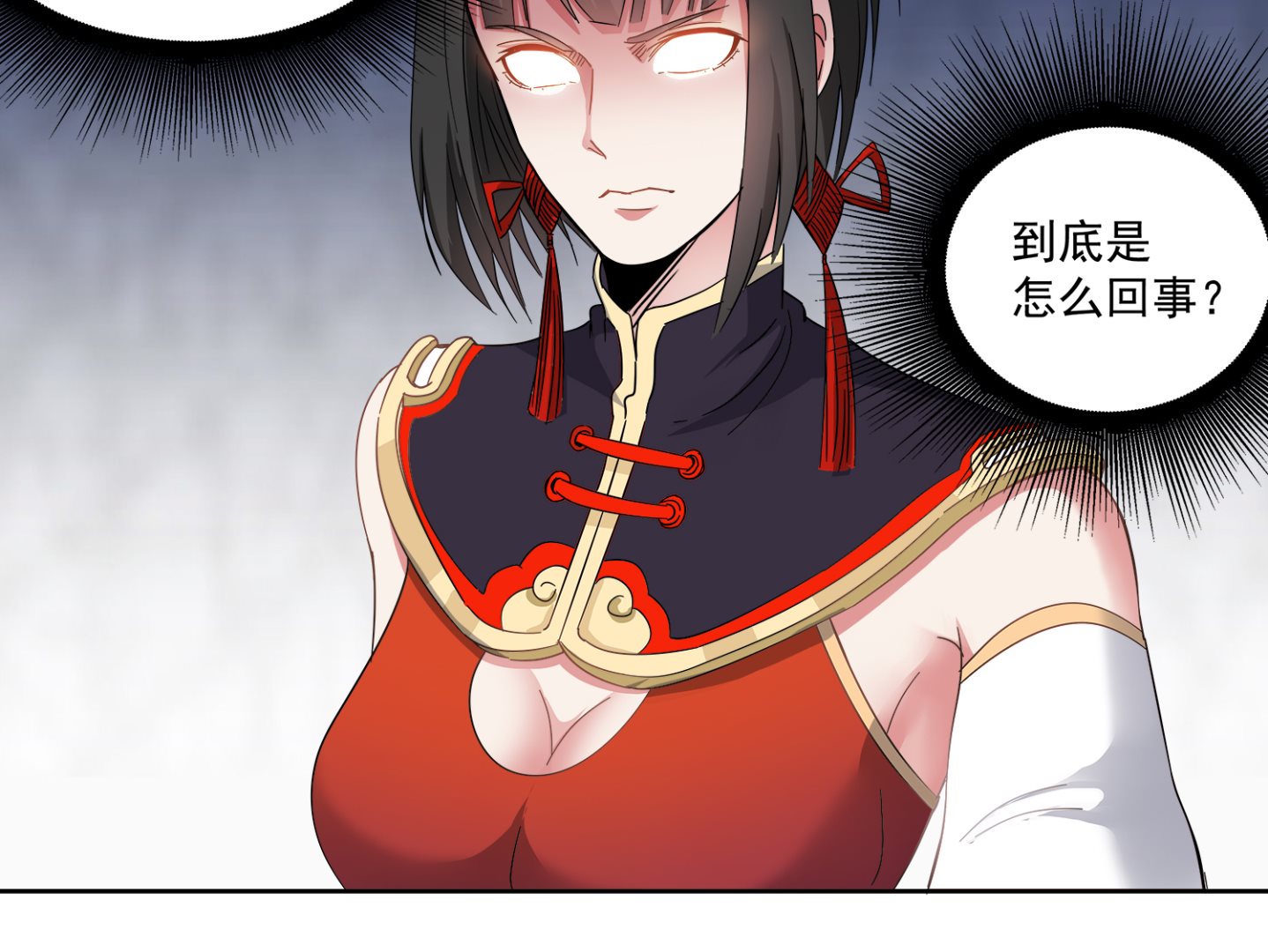 小尸妹韩漫全集-第77话 你去拦住师兄无删减无遮挡章节图片 