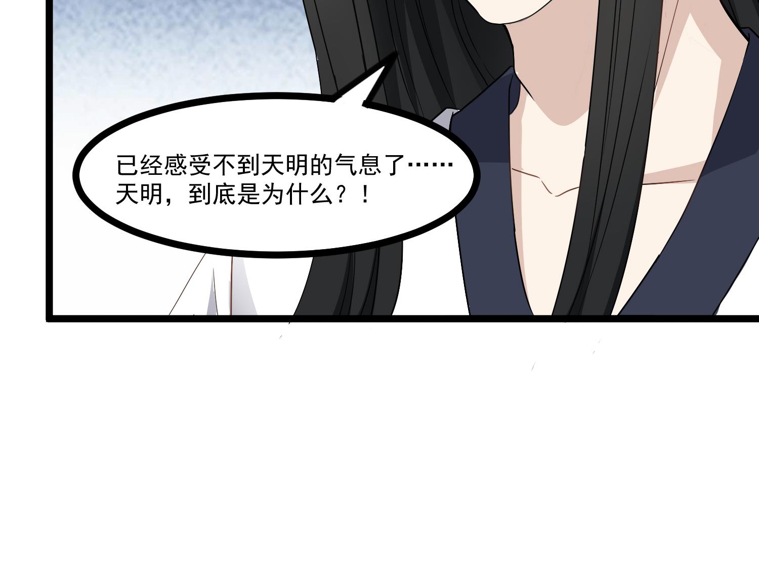 小尸妹韩漫全集-第78话 阴姑的身世无删减无遮挡章节图片 