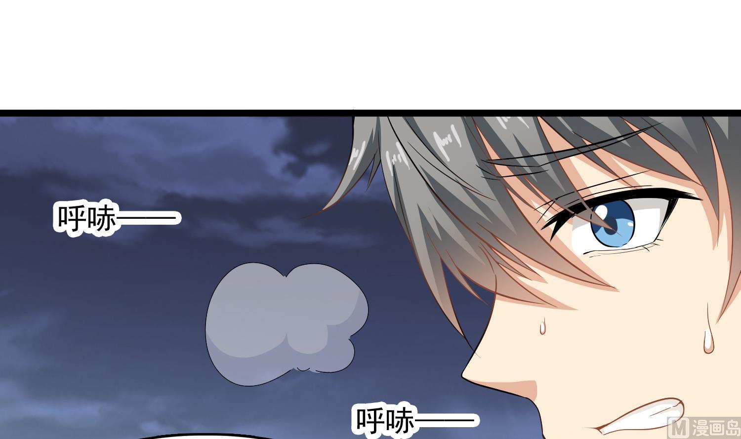 小尸妹韩漫全集-第78话 阴姑的身世无删减无遮挡章节图片 
