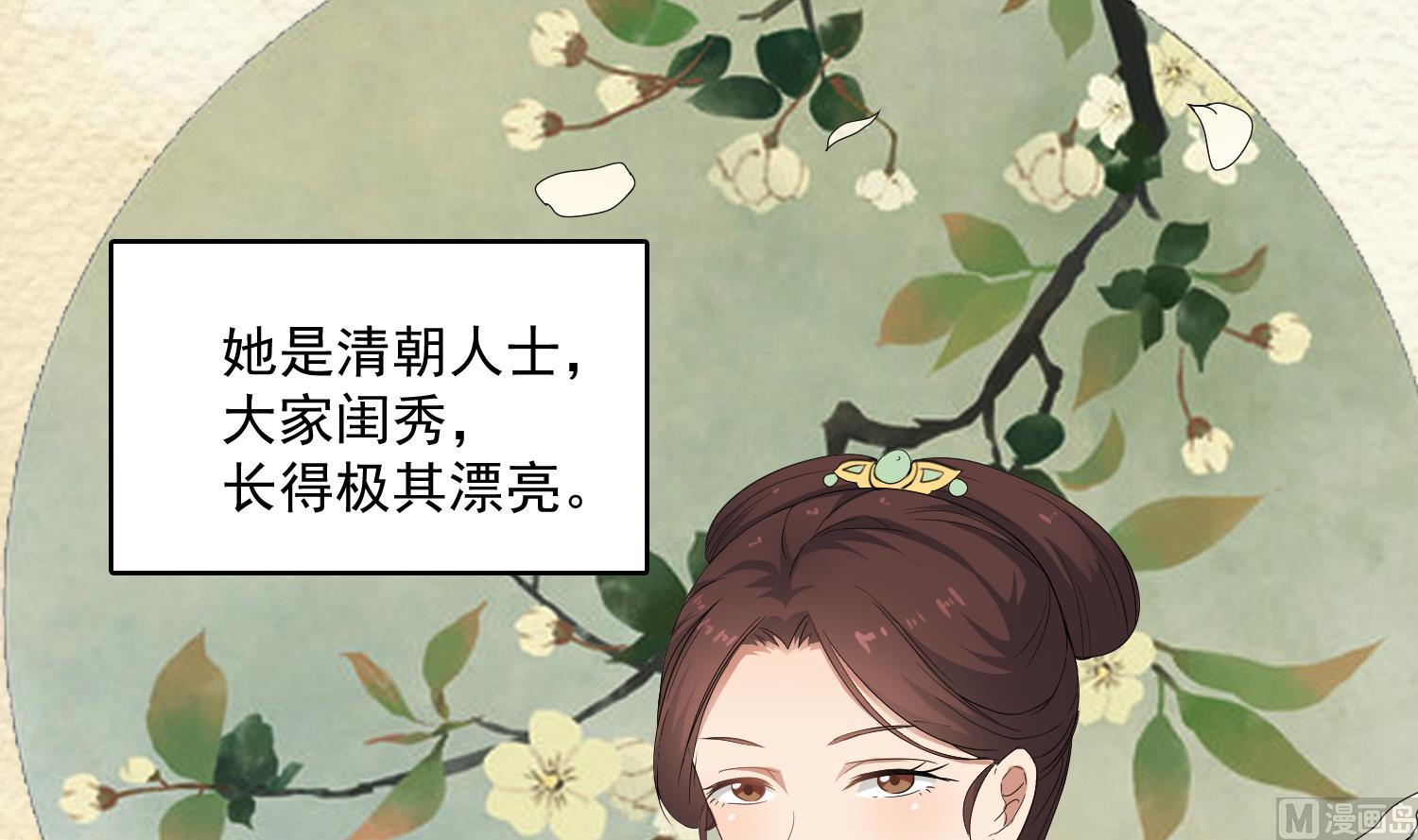 小尸妹韩漫全集-第78话 阴姑的身世无删减无遮挡章节图片 
