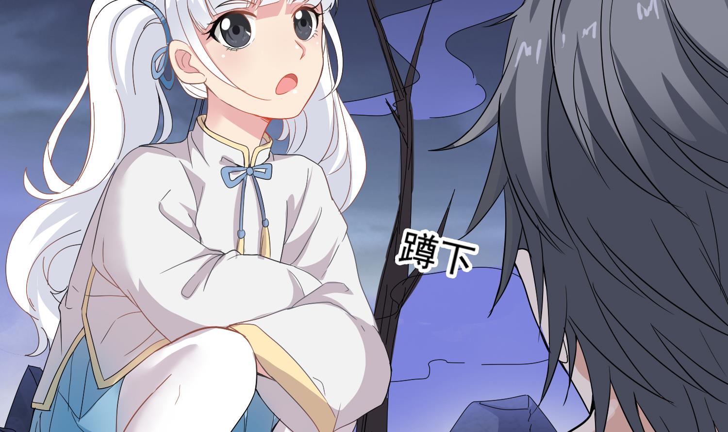 小尸妹韩漫全集-第78话 阴姑的身世无删减无遮挡章节图片 