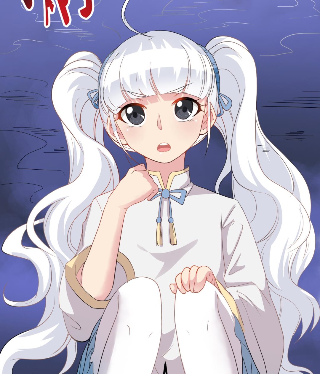小尸妹韩漫全集-第78话 阴姑的身世无删减无遮挡章节图片 