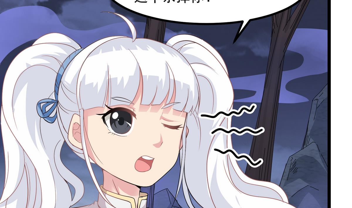 小尸妹韩漫全集-第79话 你伤害过她！无删减无遮挡章节图片 