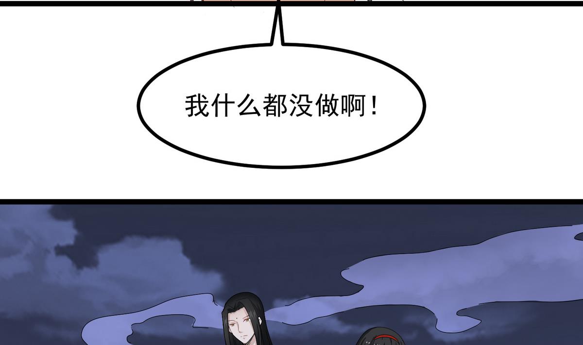 小尸妹韩漫全集-第79话 你伤害过她！无删减无遮挡章节图片 