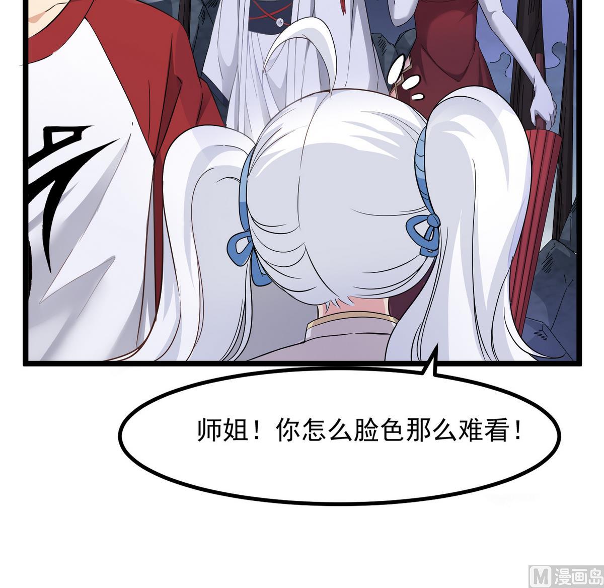 小尸妹韩漫全集-第79话 你伤害过她！无删减无遮挡章节图片 