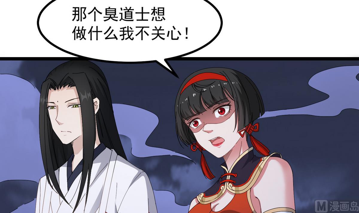 小尸妹韩漫全集-第79话 你伤害过她！无删减无遮挡章节图片 