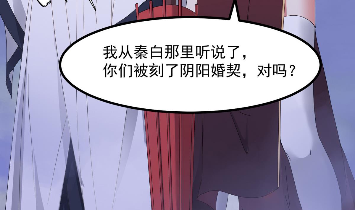 小尸妹韩漫全集-第79话 你伤害过她！无删减无遮挡章节图片 