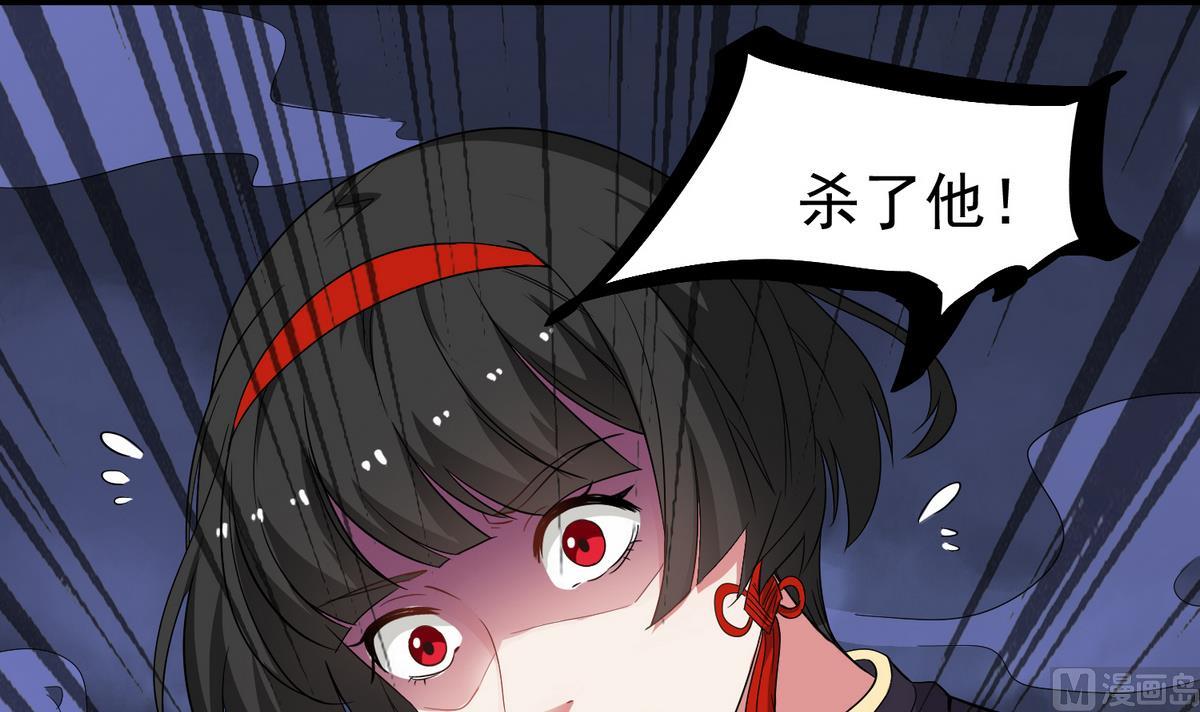 小尸妹韩漫全集-第79话 你伤害过她！无删减无遮挡章节图片 