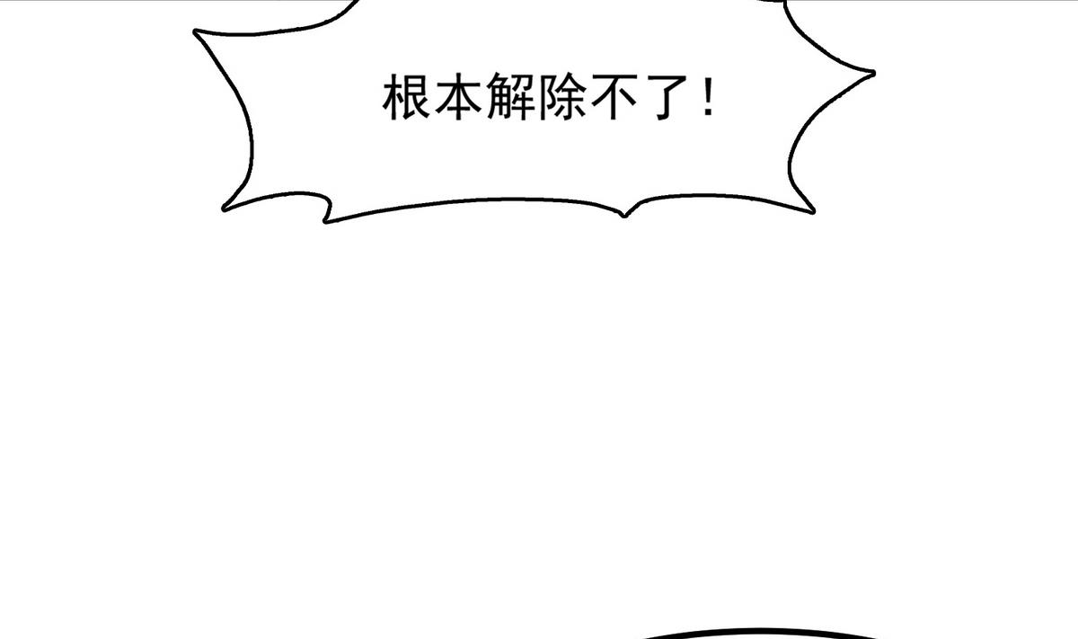 小尸妹韩漫全集-第79话 你伤害过她！无删减无遮挡章节图片 