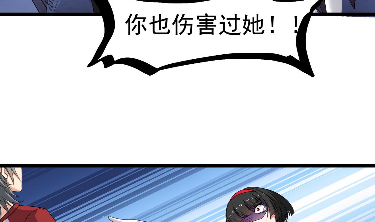 小尸妹韩漫全集-第79话 你伤害过她！无删减无遮挡章节图片 