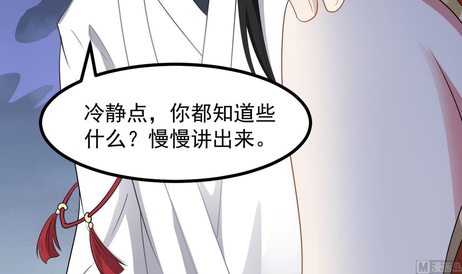 小尸妹韩漫全集-第80话 虐杀孙香寒无删减无遮挡章节图片 