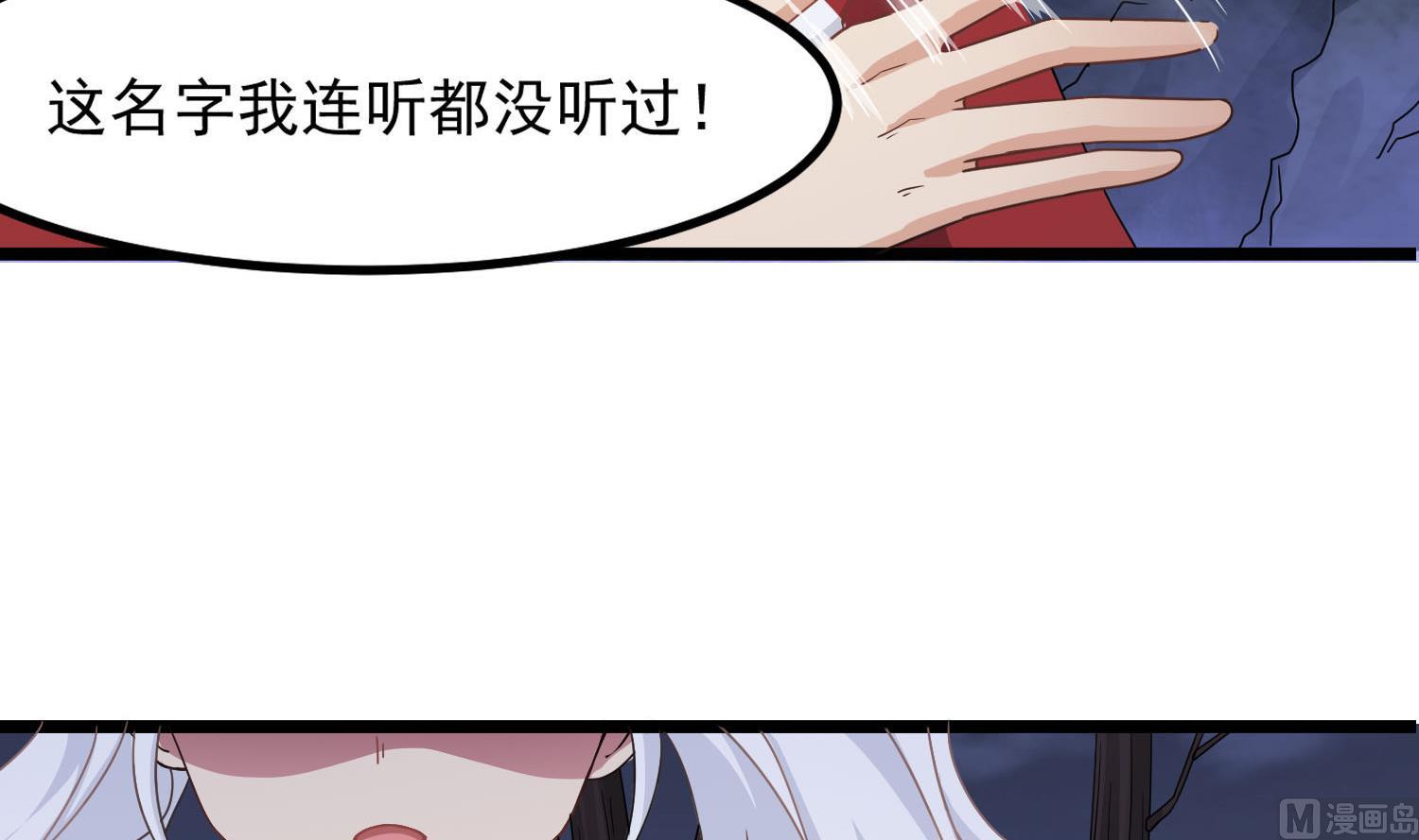 小尸妹韩漫全集-第80话 虐杀孙香寒无删减无遮挡章节图片 