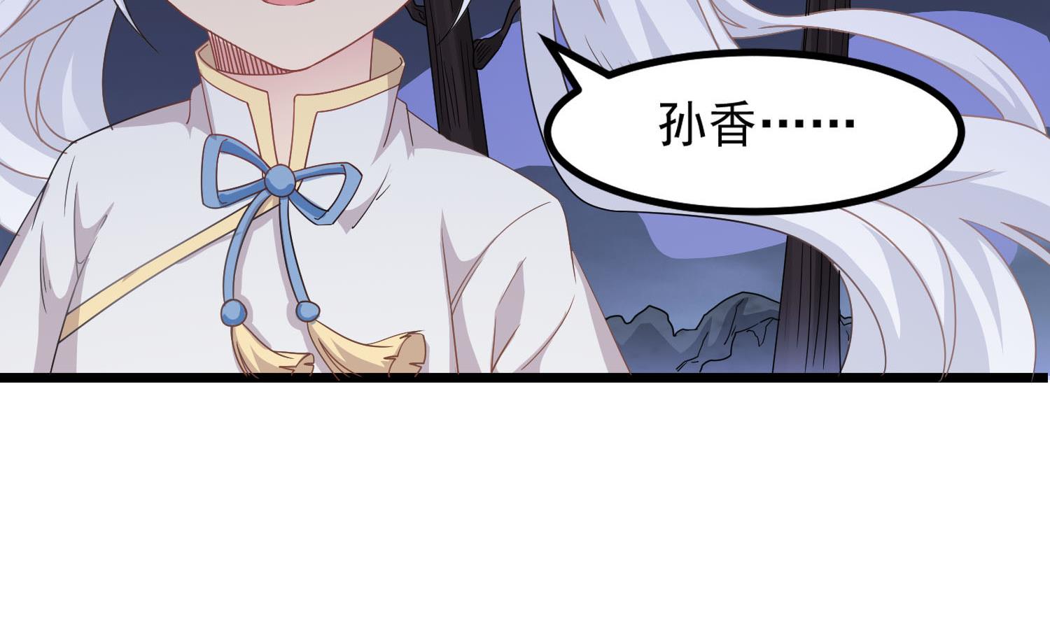 小尸妹韩漫全集-第80话 虐杀孙香寒无删减无遮挡章节图片 