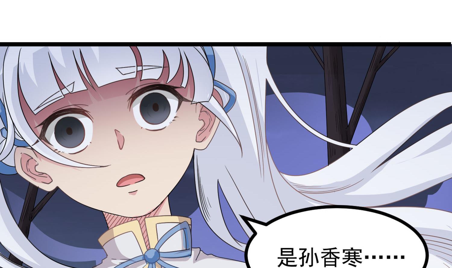 小尸妹韩漫全集-第80话 虐杀孙香寒无删减无遮挡章节图片 