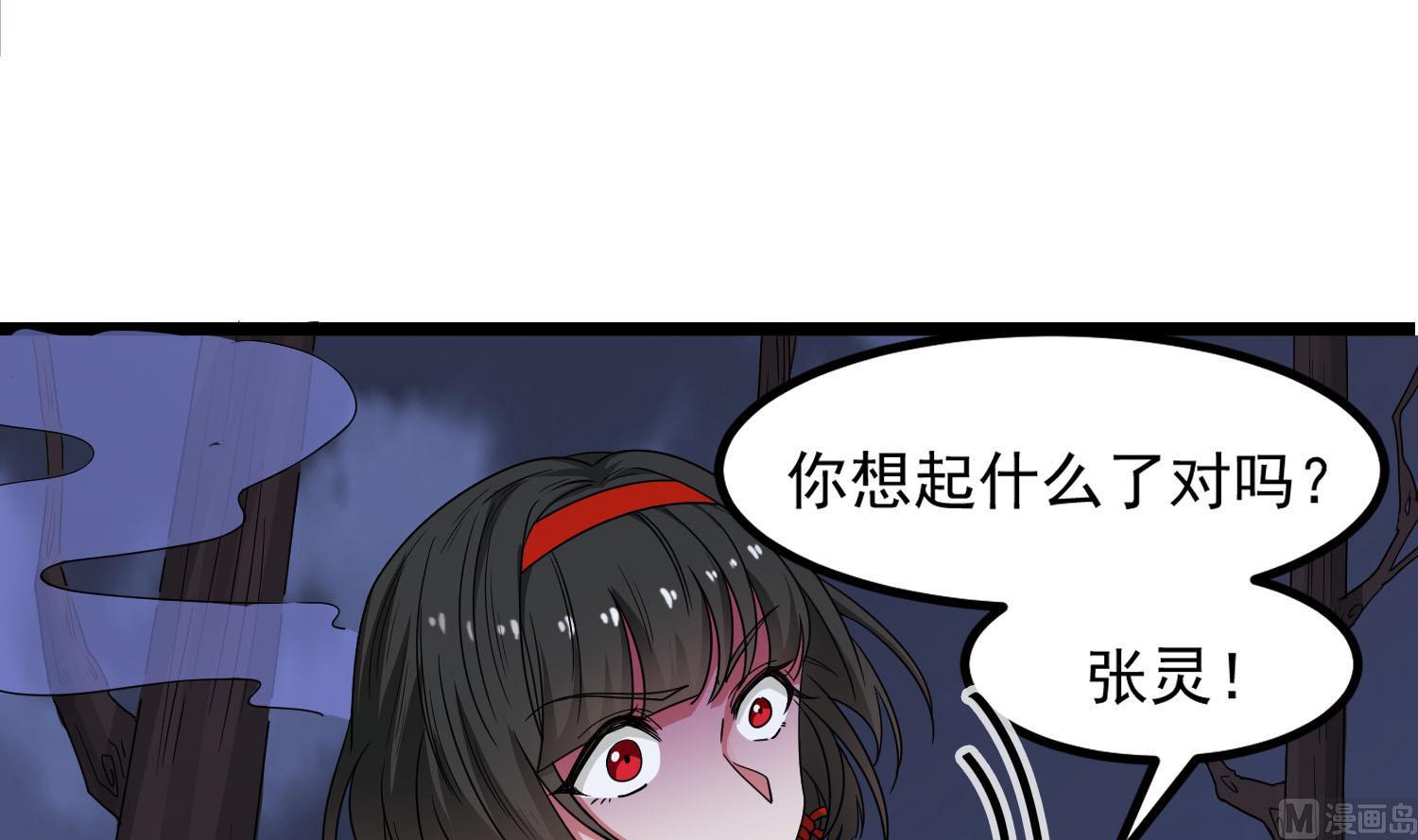 小尸妹韩漫全集-第80话 虐杀孙香寒无删减无遮挡章节图片 