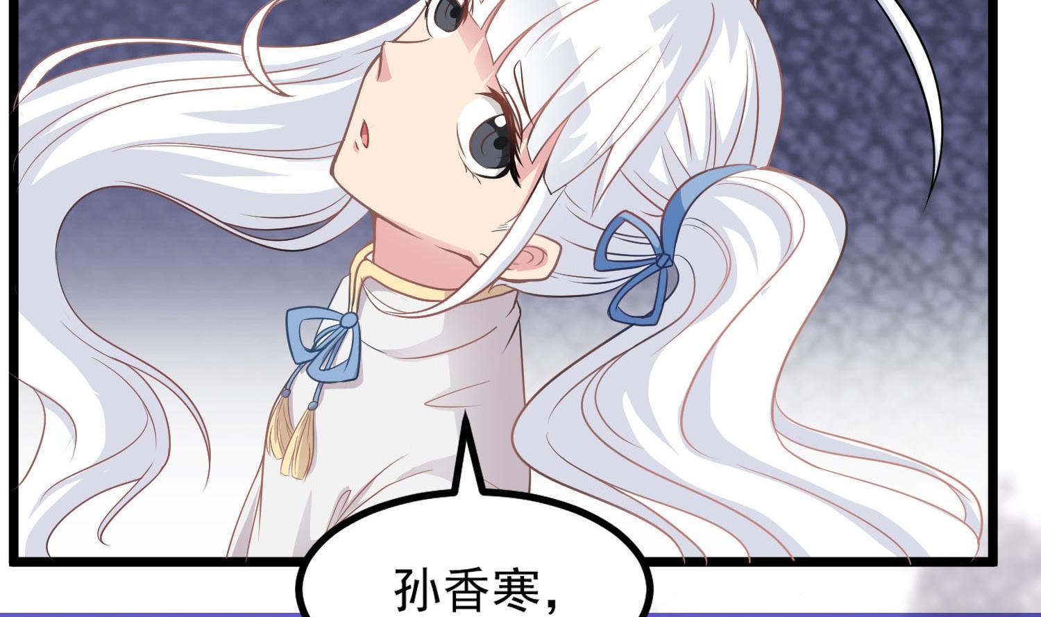 小尸妹韩漫全集-第80话 虐杀孙香寒无删减无遮挡章节图片 