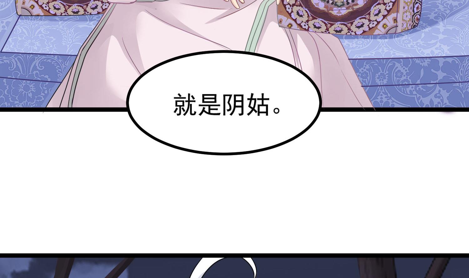 小尸妹韩漫全集-第80话 虐杀孙香寒无删减无遮挡章节图片 
