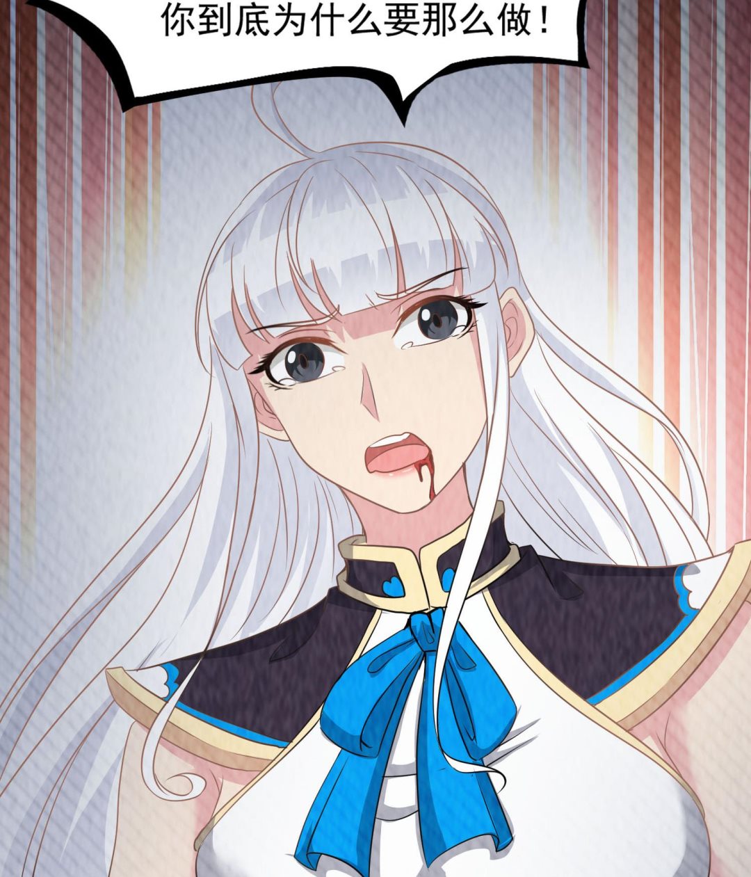 小尸妹韩漫全集-第80话 虐杀孙香寒无删减无遮挡章节图片 