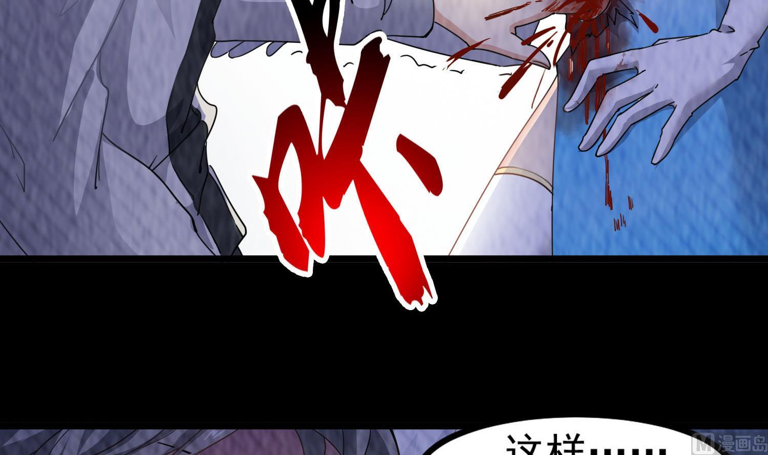小尸妹韩漫全集-第80话 虐杀孙香寒无删减无遮挡章节图片 