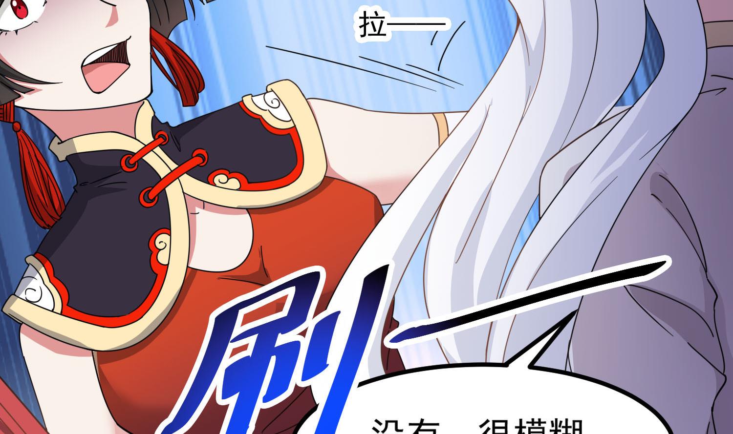 小尸妹韩漫全集-第80话 虐杀孙香寒无删减无遮挡章节图片 