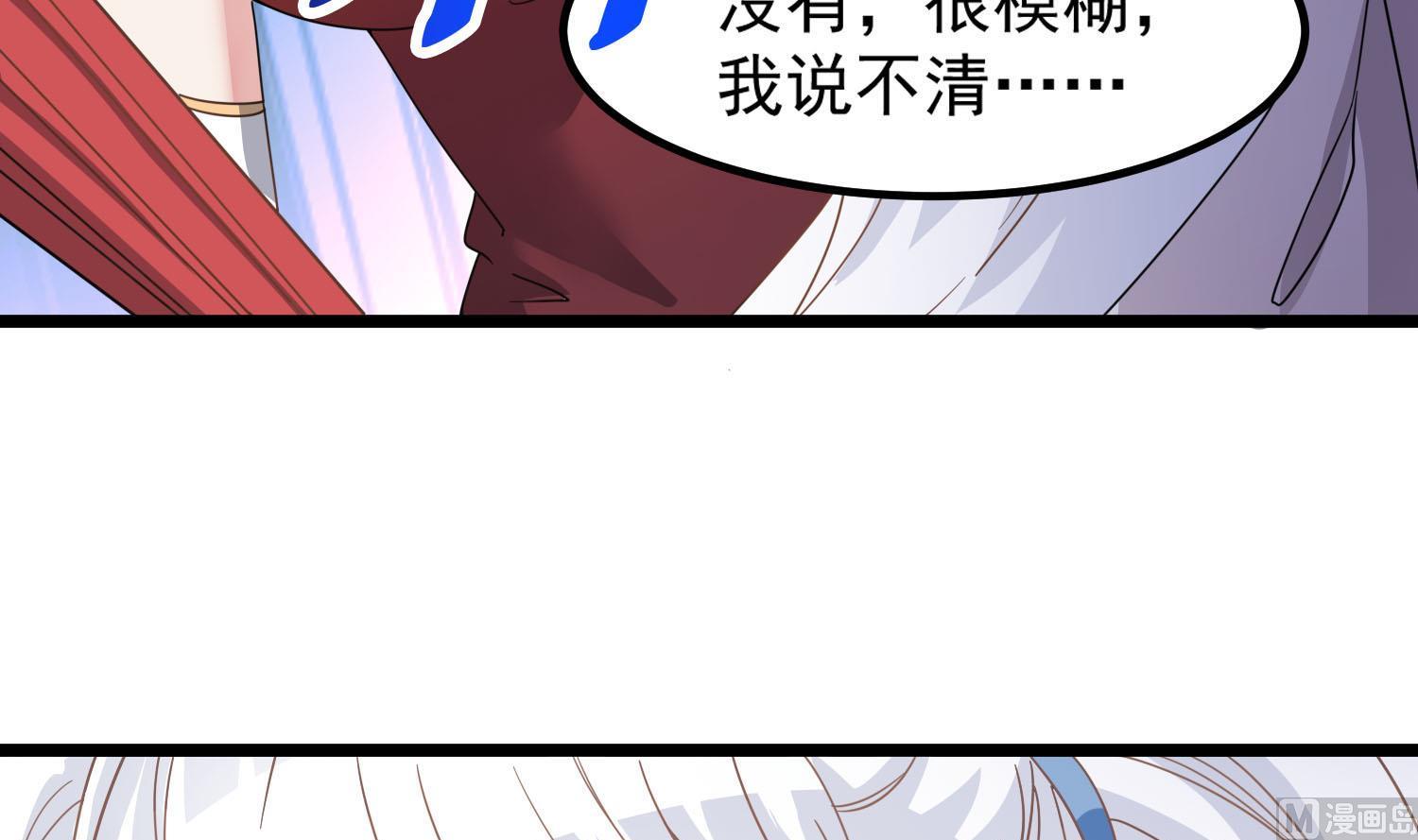 小尸妹韩漫全集-第80话 虐杀孙香寒无删减无遮挡章节图片 