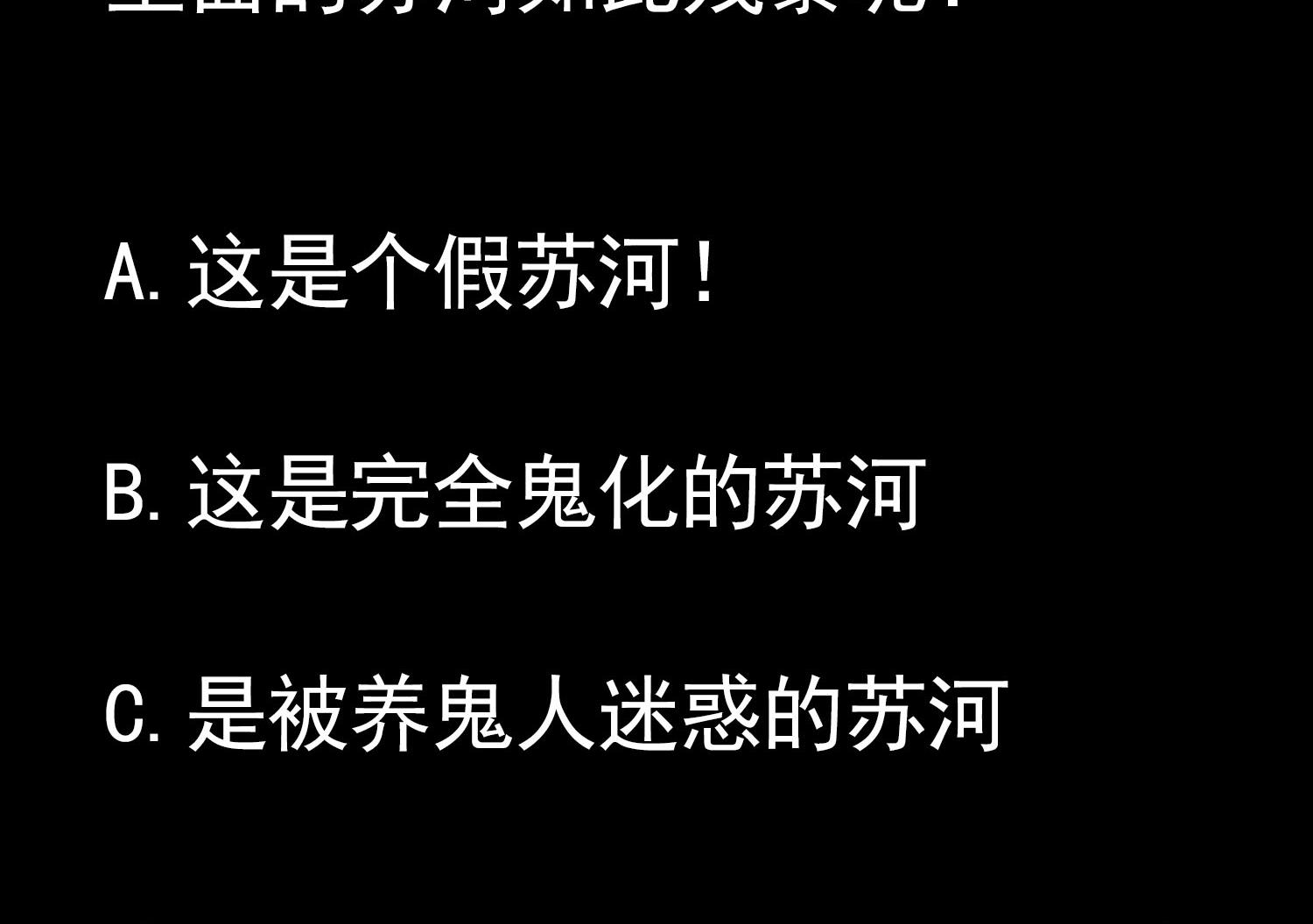 小尸妹韩漫全集-第80话 虐杀孙香寒无删减无遮挡章节图片 