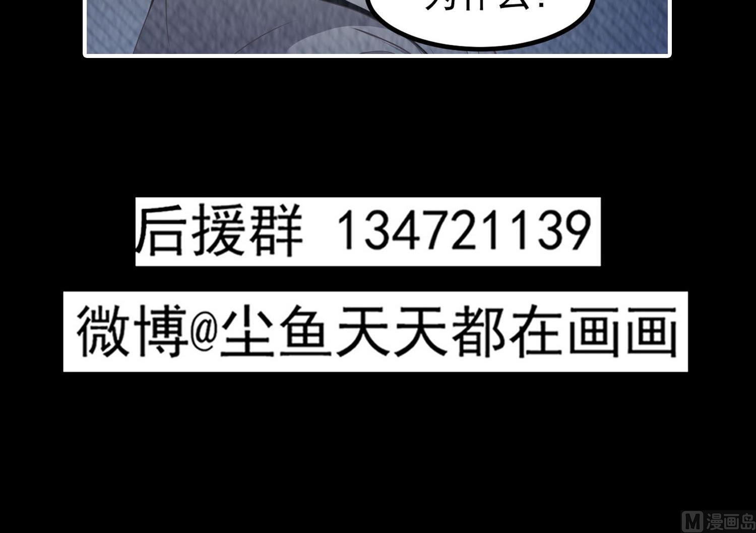 小尸妹韩漫全集-第80话 虐杀孙香寒无删减无遮挡章节图片 