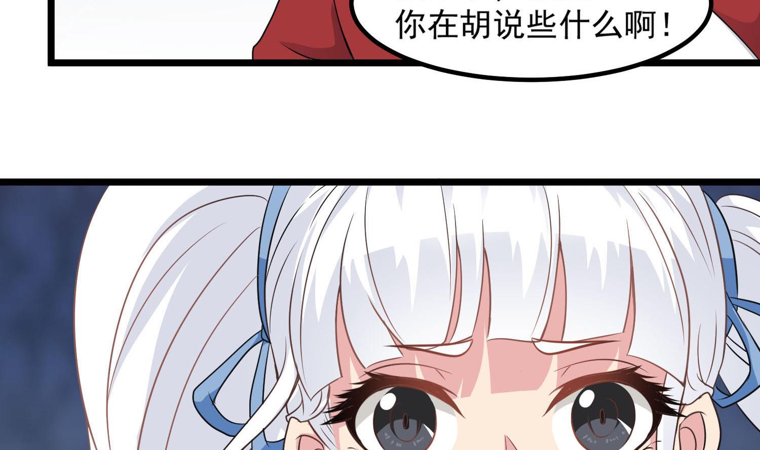 小尸妹韩漫全集-第80话 虐杀孙香寒无删减无遮挡章节图片 