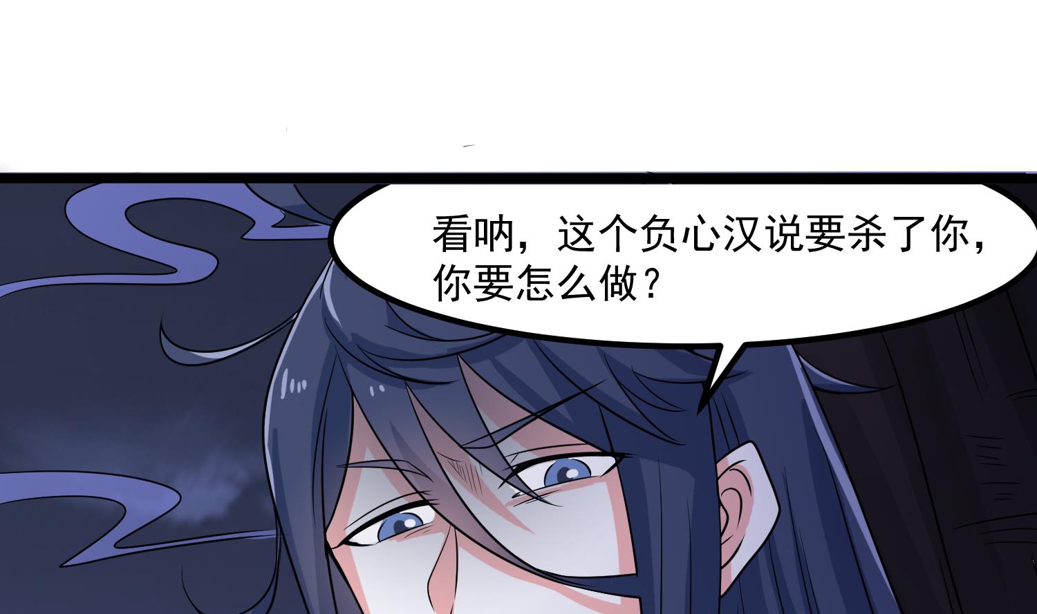 小尸妹韩漫全集-第81话 孙香寒现身无删减无遮挡章节图片 