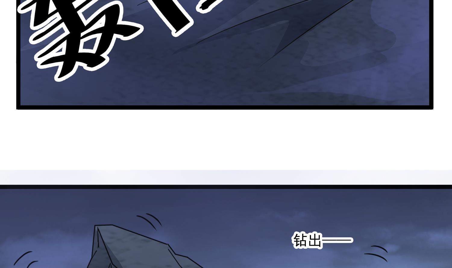 小尸妹韩漫全集-第81话 孙香寒现身无删减无遮挡章节图片 