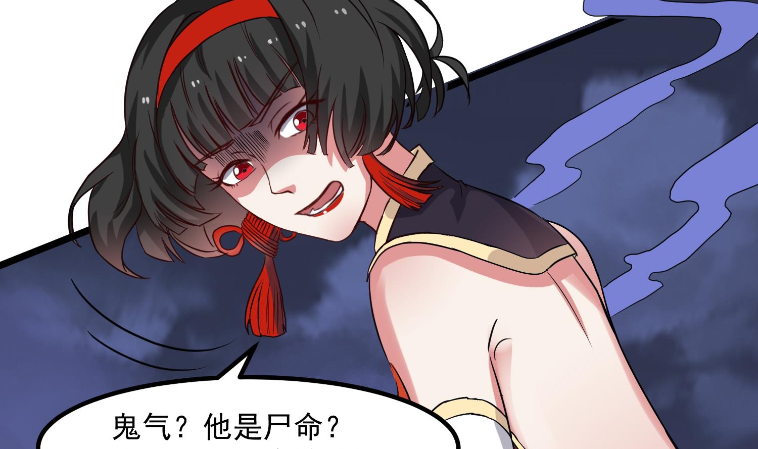小尸妹韩漫全集-第81话 孙香寒现身无删减无遮挡章节图片 