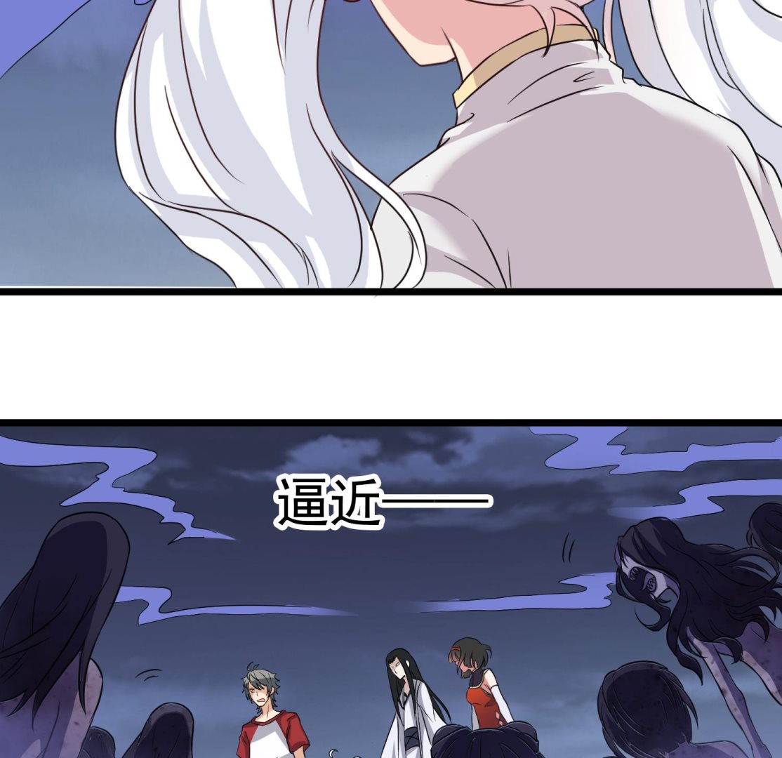 小尸妹韩漫全集-第81话 孙香寒现身无删减无遮挡章节图片 