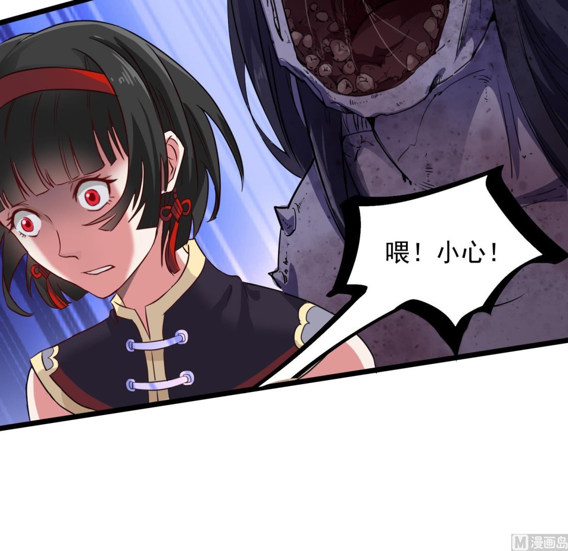 小尸妹韩漫全集-第81话 孙香寒现身无删减无遮挡章节图片 