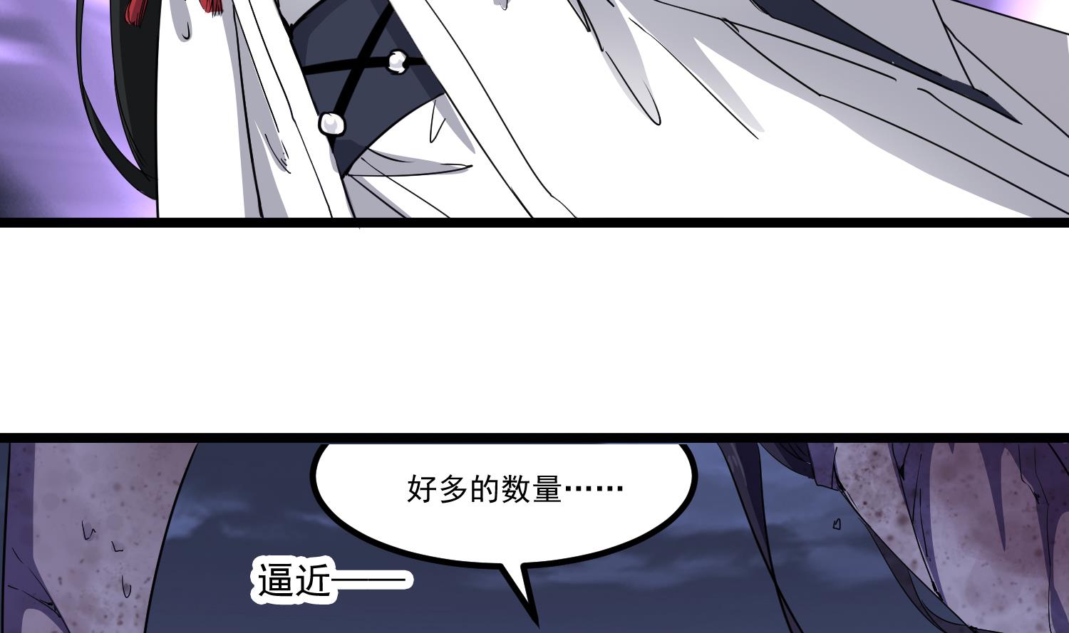 小尸妹韩漫全集-第81话 孙香寒现身无删减无遮挡章节图片 
