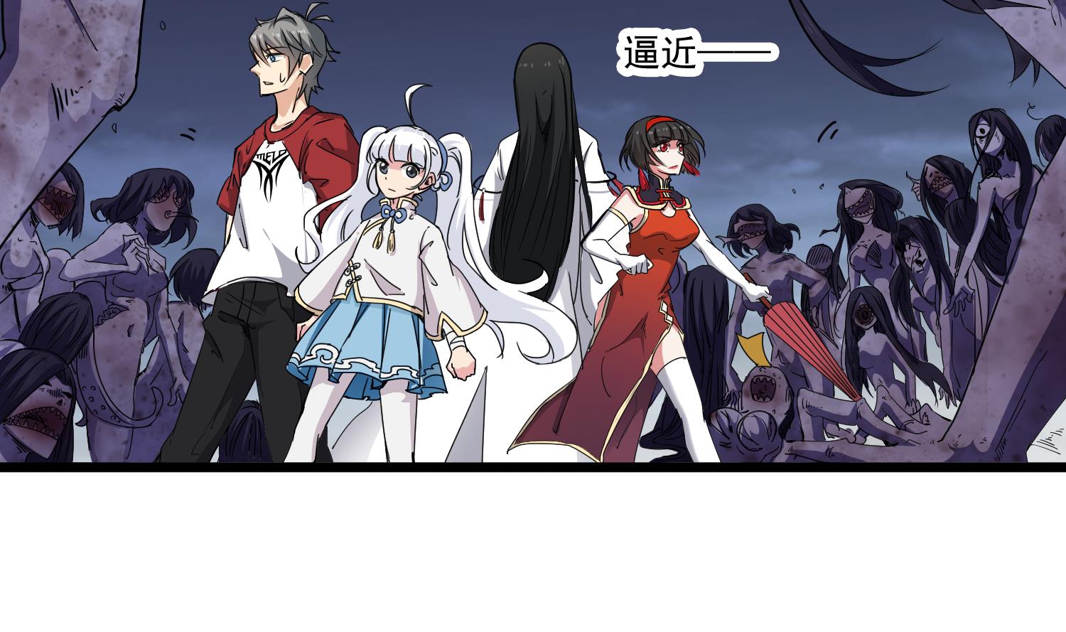 小尸妹韩漫全集-第81话 孙香寒现身无删减无遮挡章节图片 