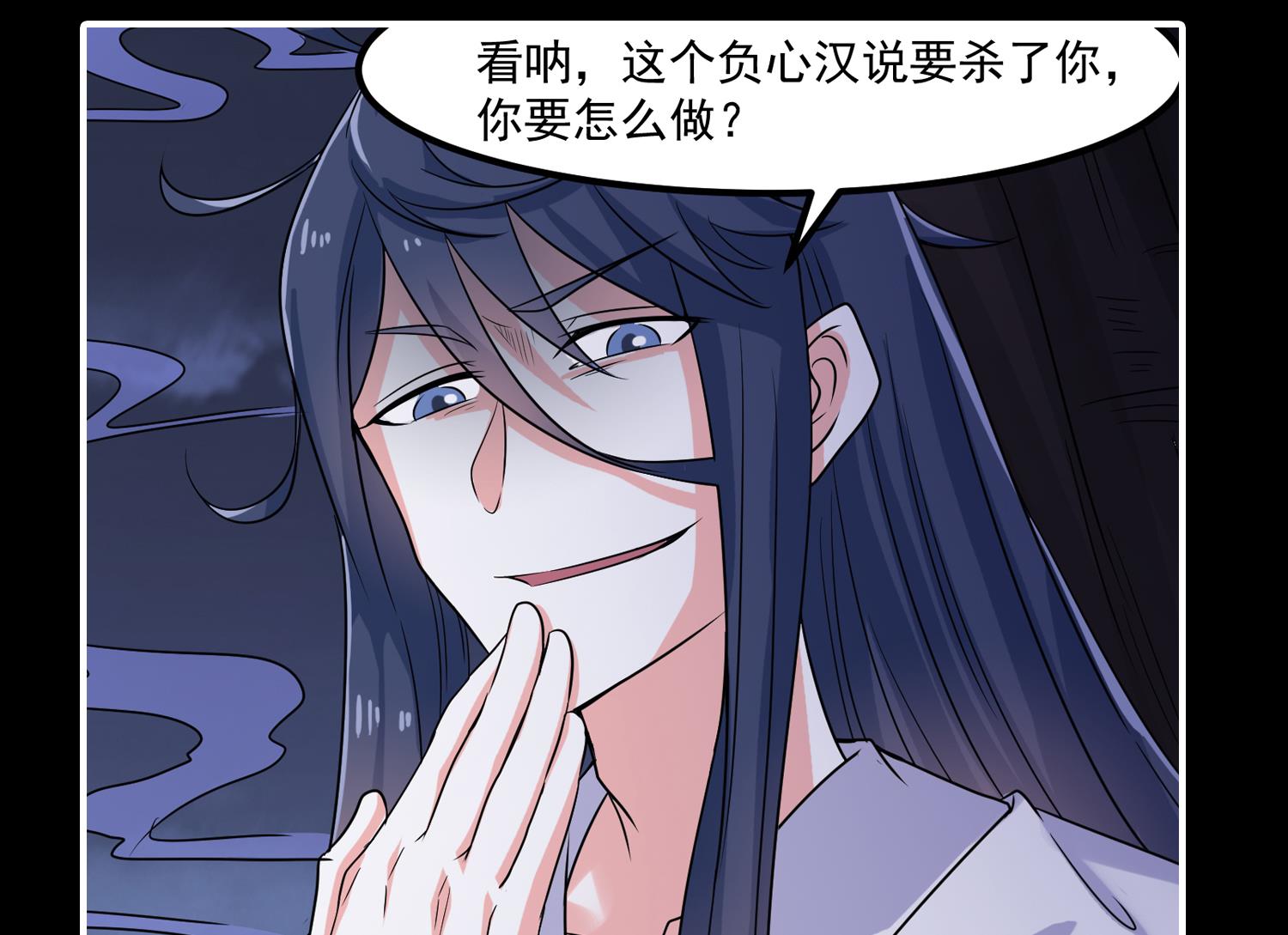 小尸妹韩漫全集-第81话 孙香寒现身无删减无遮挡章节图片 