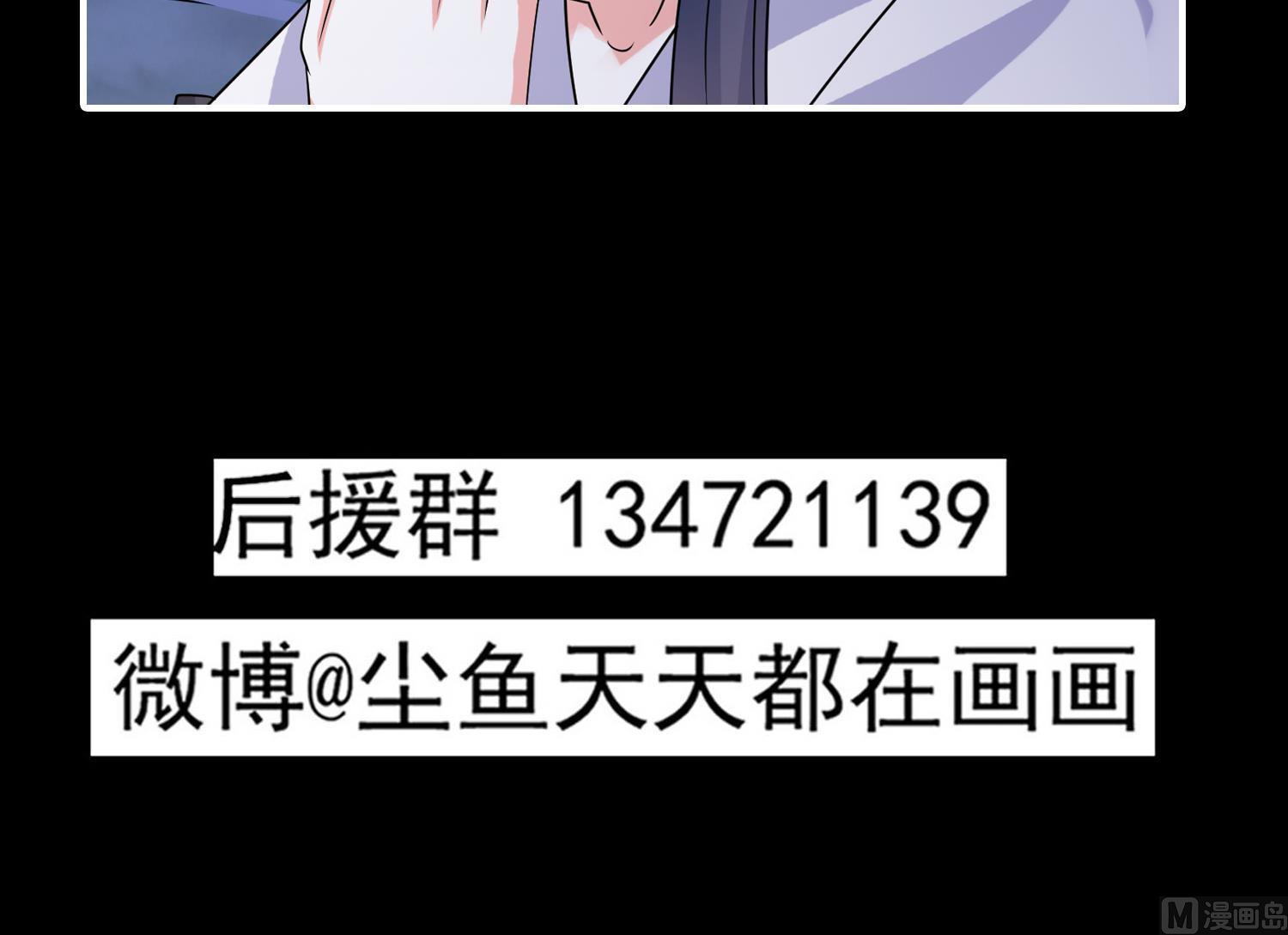 小尸妹韩漫全集-第81话 孙香寒现身无删减无遮挡章节图片 