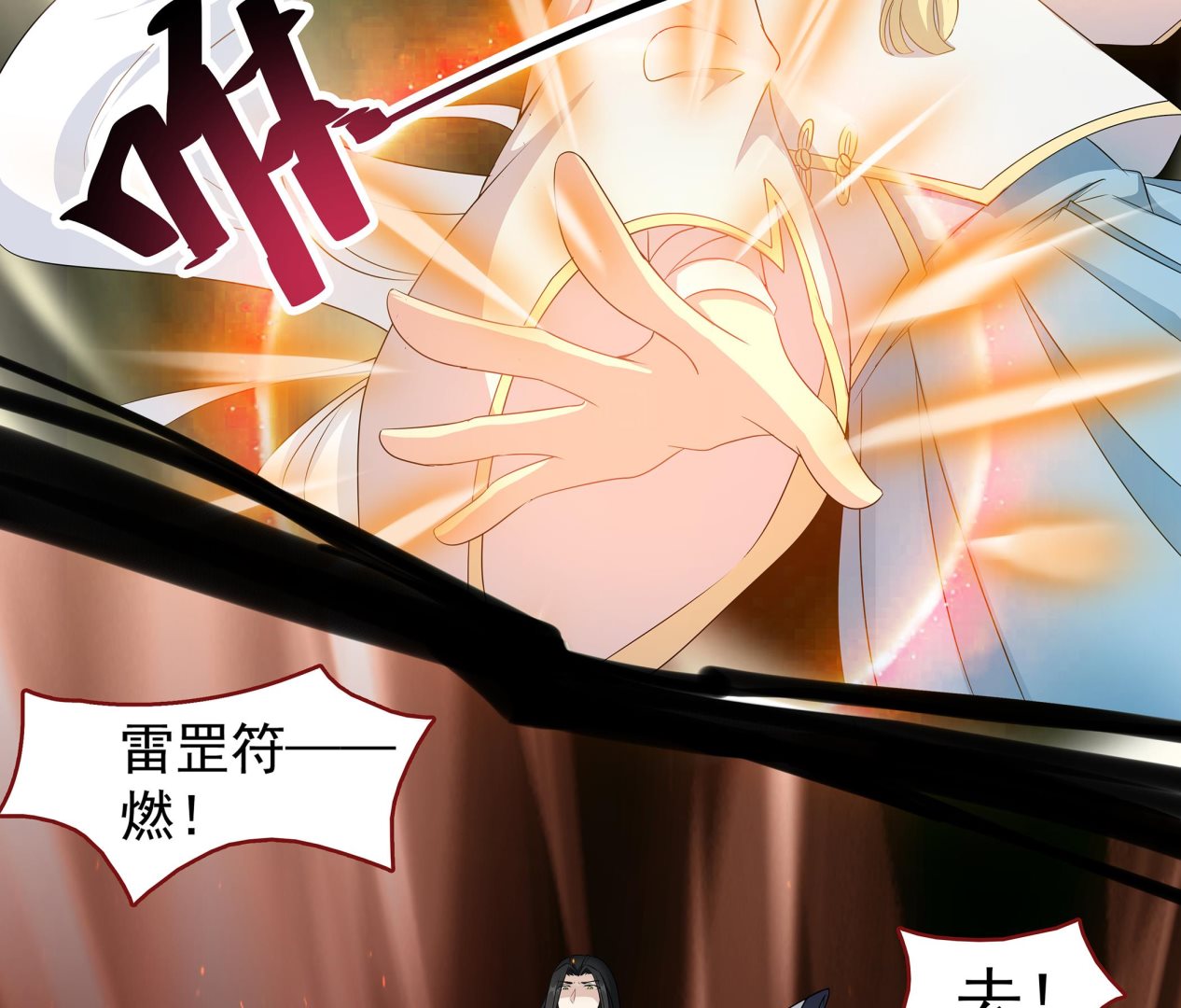 小尸妹韩漫全集-第82话 共同退敌无删减无遮挡章节图片 