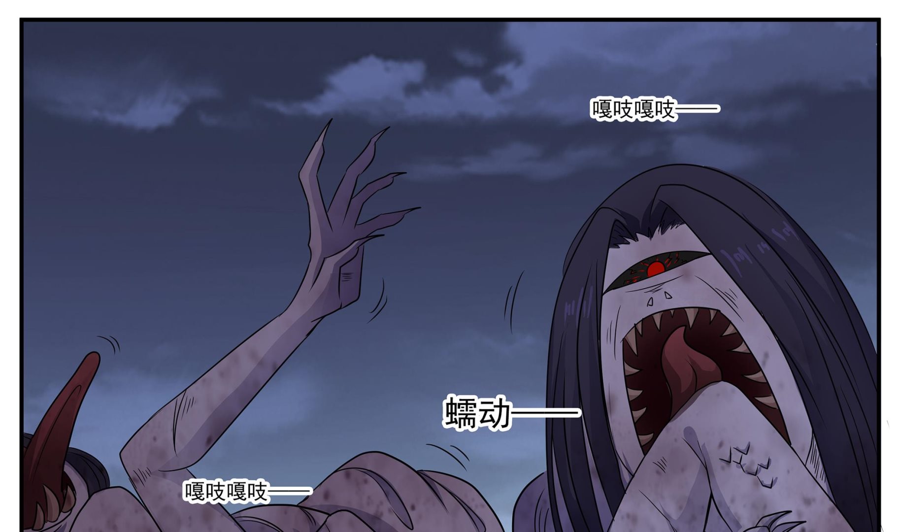 小尸妹韩漫全集-第82话 共同退敌无删减无遮挡章节图片 