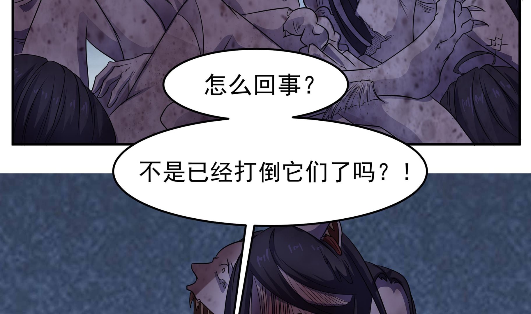 小尸妹韩漫全集-第82话 共同退敌无删减无遮挡章节图片 