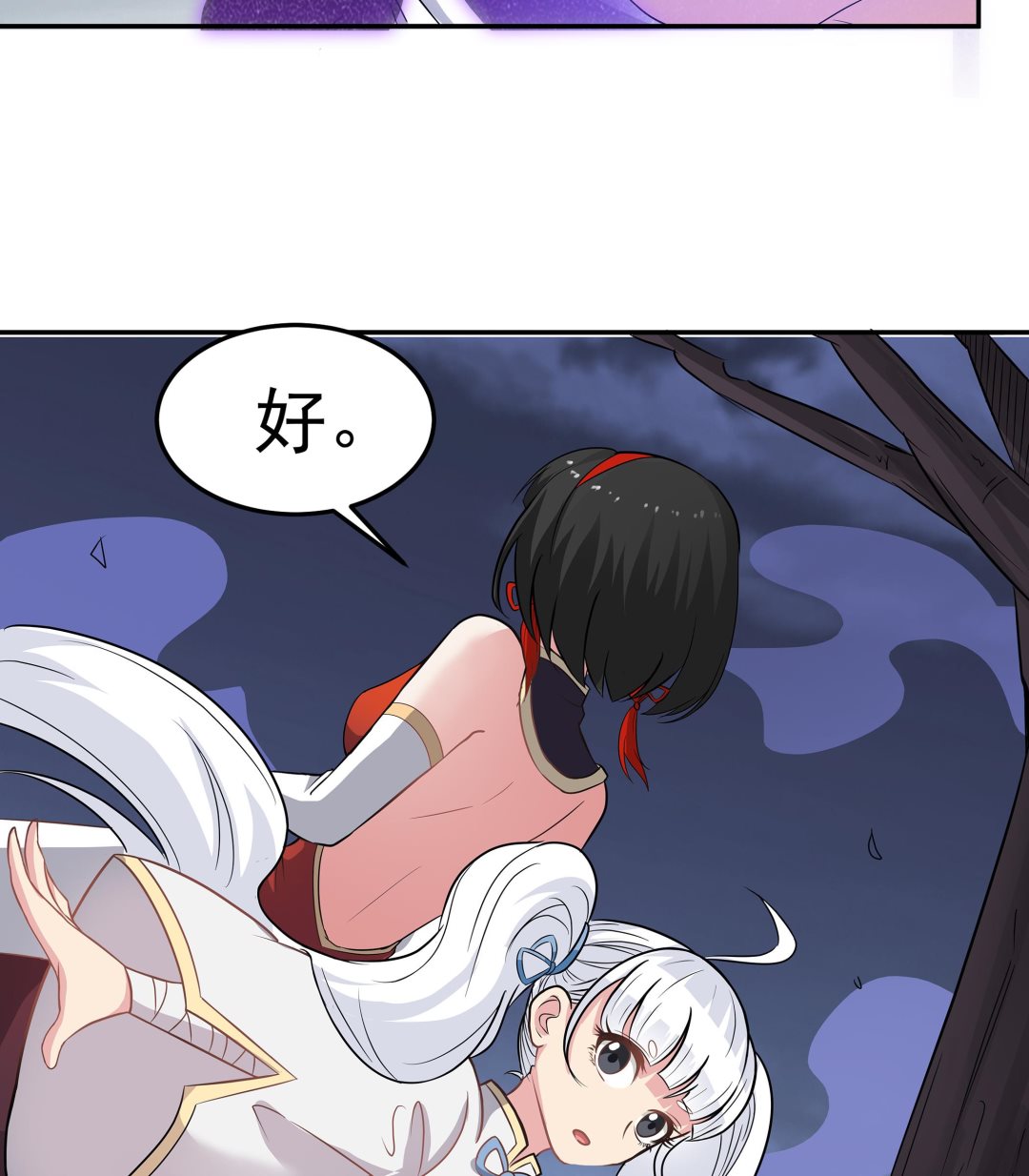 小尸妹韩漫全集-第82话 共同退敌无删减无遮挡章节图片 