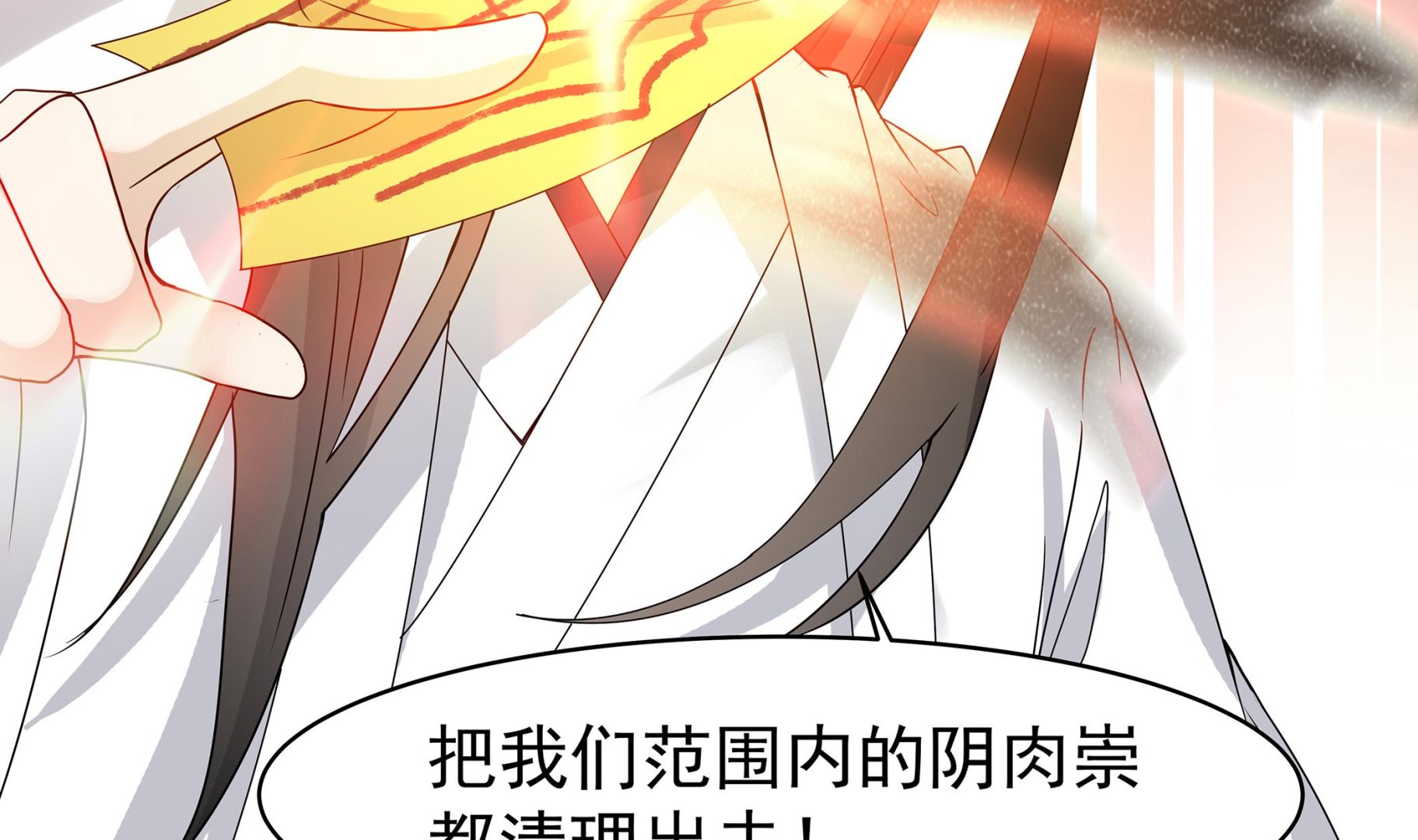 小尸妹韩漫全集-第82话 共同退敌无删减无遮挡章节图片 