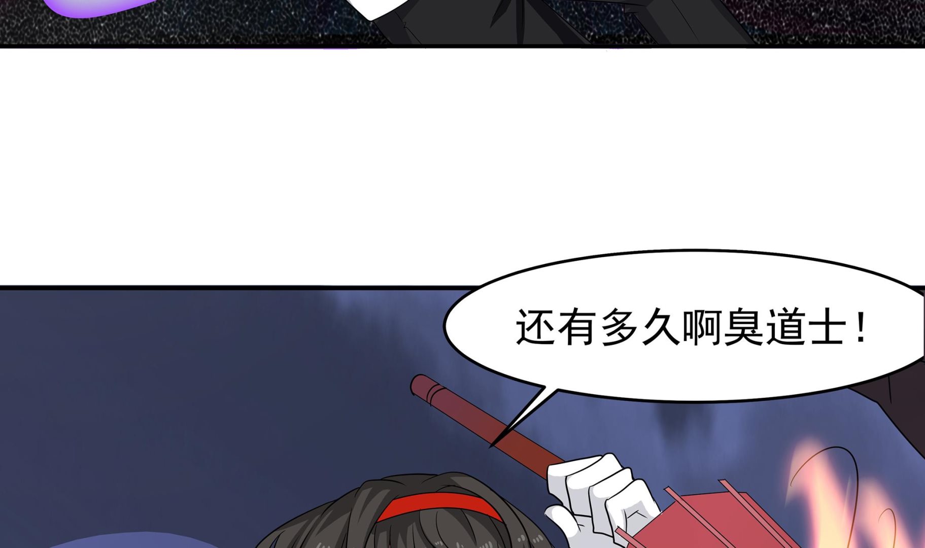 小尸妹韩漫全集-第82话 共同退敌无删减无遮挡章节图片 