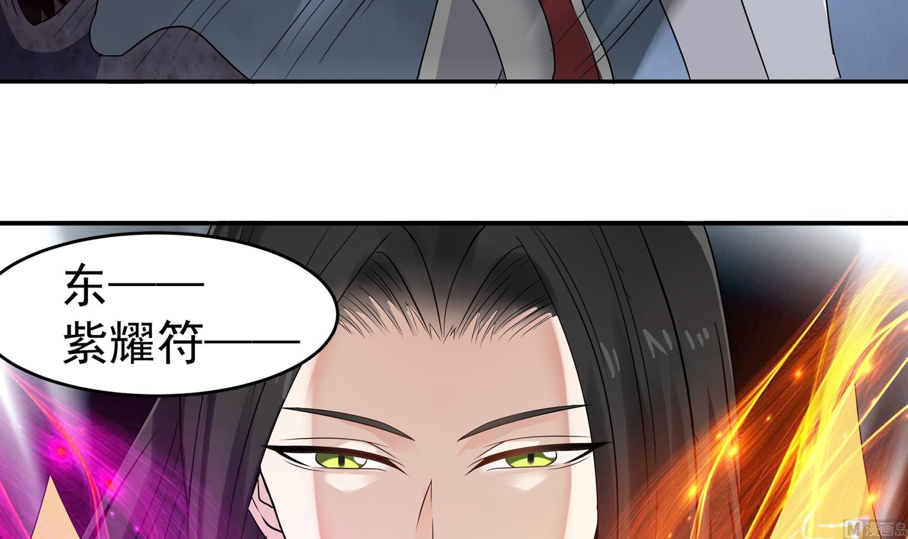 小尸妹韩漫全集-第82话 共同退敌无删减无遮挡章节图片 