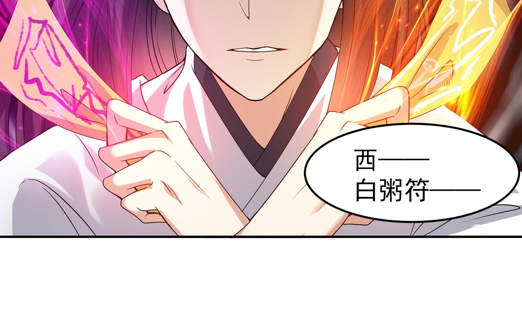 小尸妹韩漫全集-第82话 共同退敌无删减无遮挡章节图片 