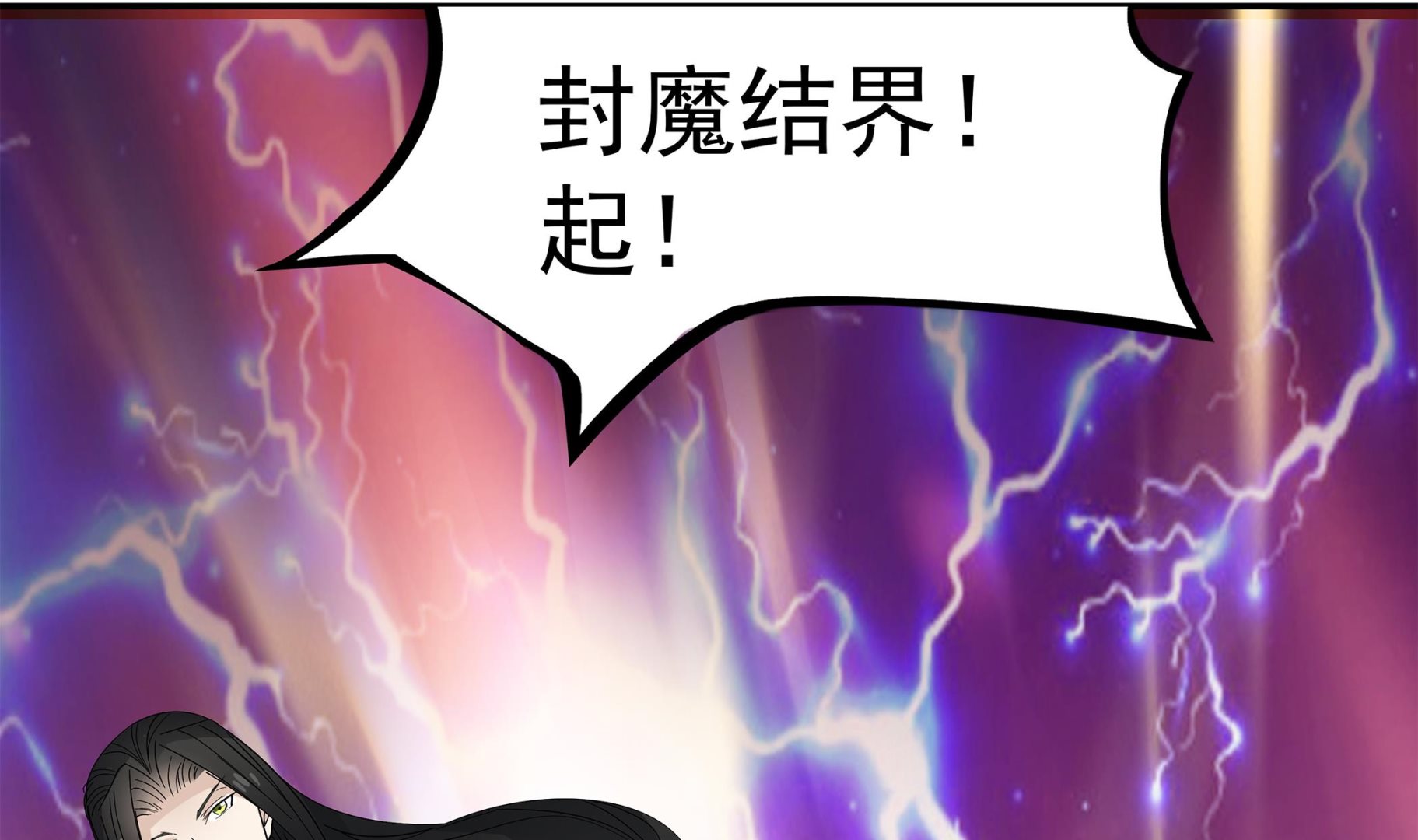 小尸妹韩漫全集-第82话 共同退敌无删减无遮挡章节图片 