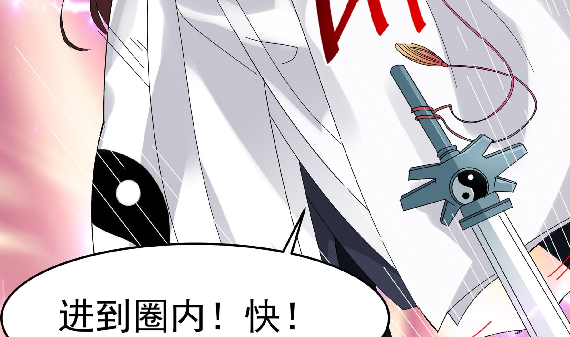 小尸妹韩漫全集-第82话 共同退敌无删减无遮挡章节图片 