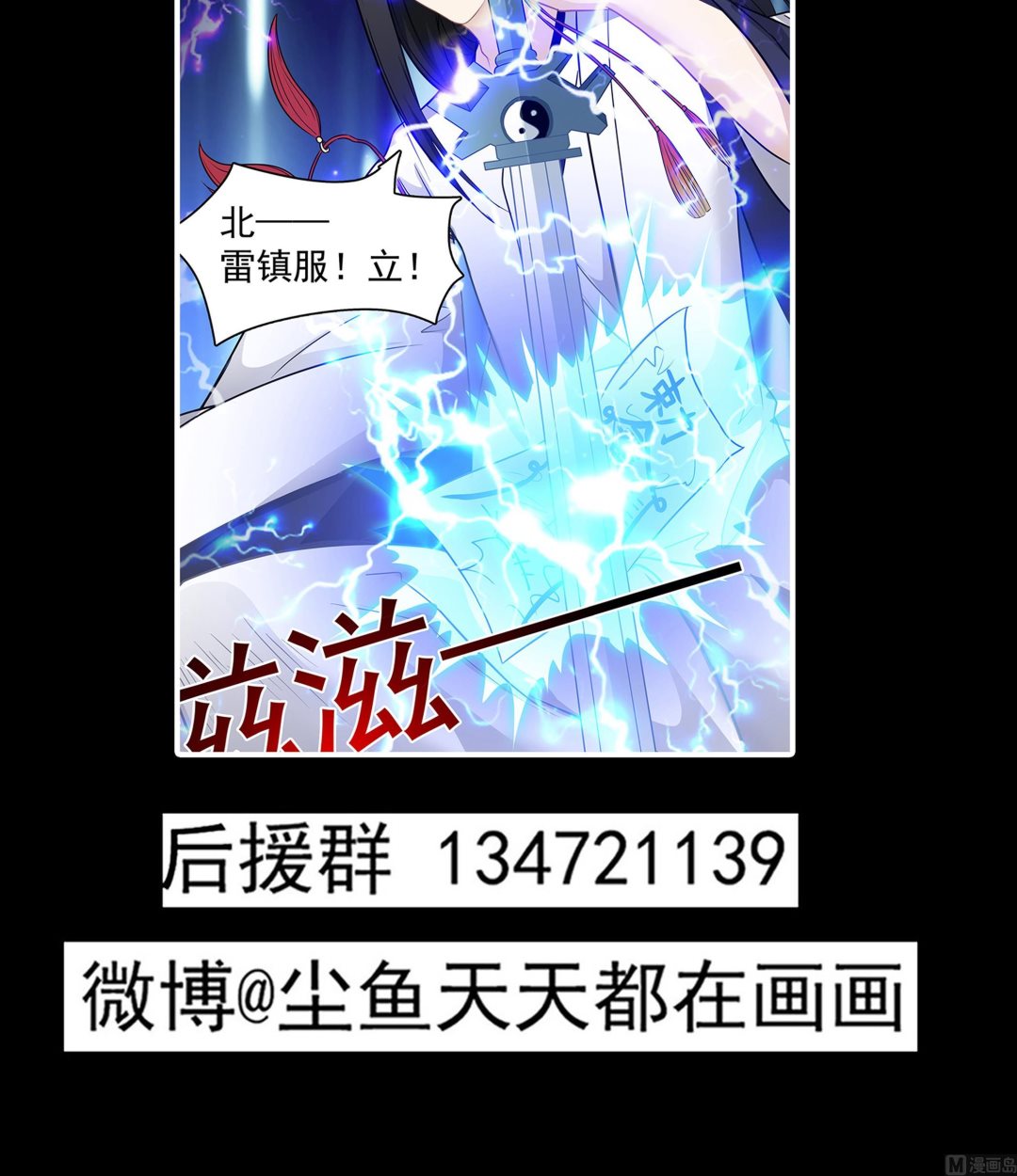 小尸妹韩漫全集-第82话 共同退敌无删减无遮挡章节图片 